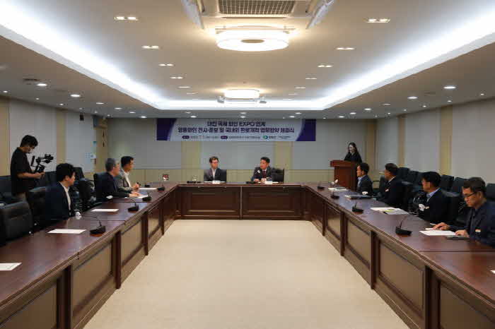 1. 영동군-대전관광공사 협약식 (1).jpg