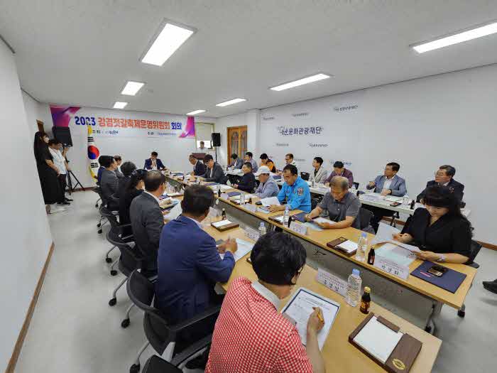 강경젓갈축제 운영위원회 1차 회의 사진2.jpg