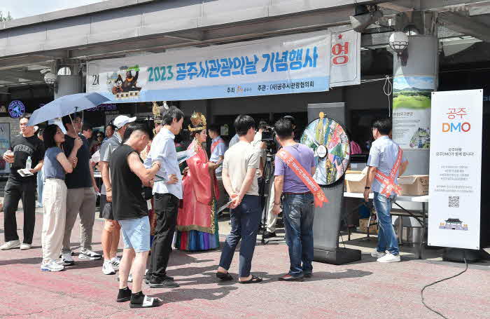 관광홍보의 날 행사 [정안알밤휴게소(하행)] (1).jpg