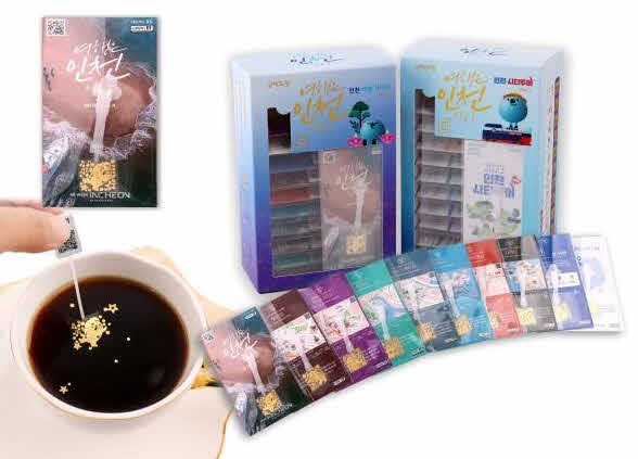 관광기념품 공모전 대상작.jpg