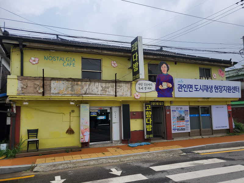 02포천 관인문화마을2.jpg