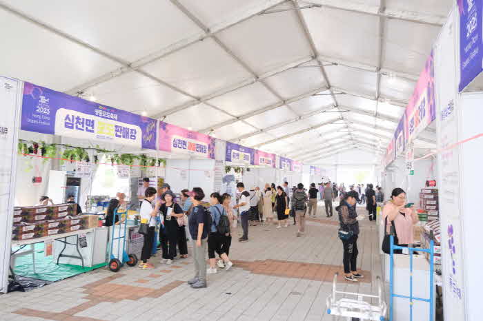 포도 판매장 (1).jpg