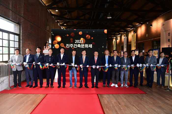 진주시+제2회+2023+진주건축문화제+개막+(1).jpg.middle.jpg