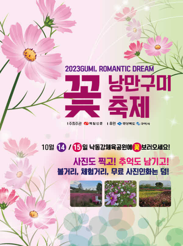 BBS_202310110239280480_ratioView_600 (1).jpg