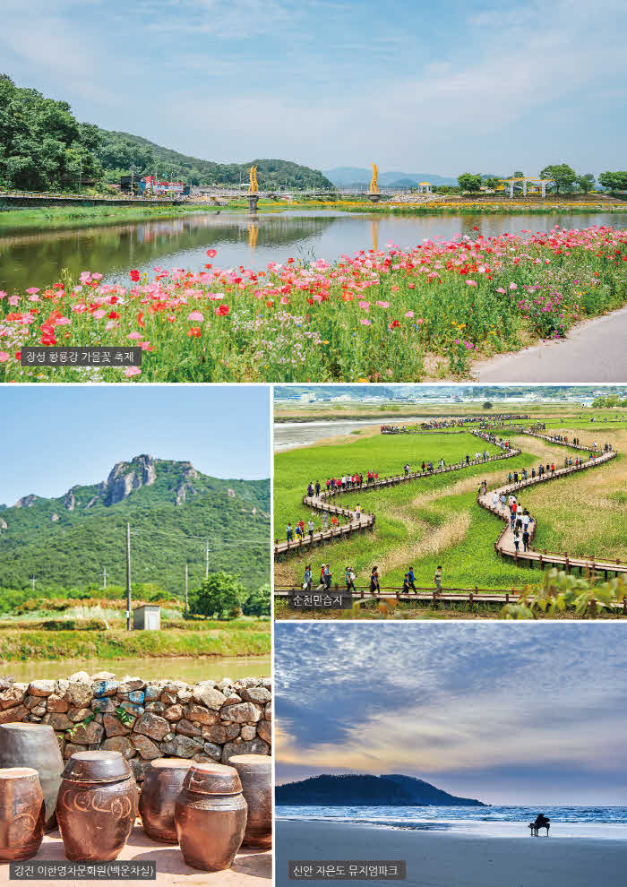 추천관광지 사진 모음.jpg