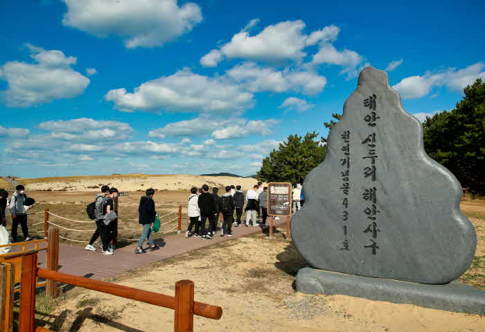 2023 대한민국 사구축제 3.jpg
