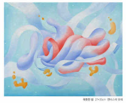 4. 원주아트페어_윤지현 작가, 애틋한 밤.jpg