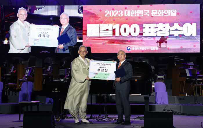 10.22 보도자료사진('성심당, 테미오래' 문화체육관광부 주관 로컬 100선 선정).jpg