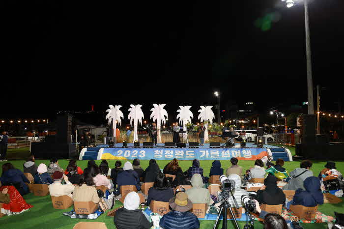 '2023 청정완도 가을 섬 여행' 개막 행사 공연 (2).JPG