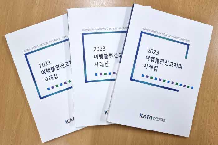 사례집 실물(배포용).jpg