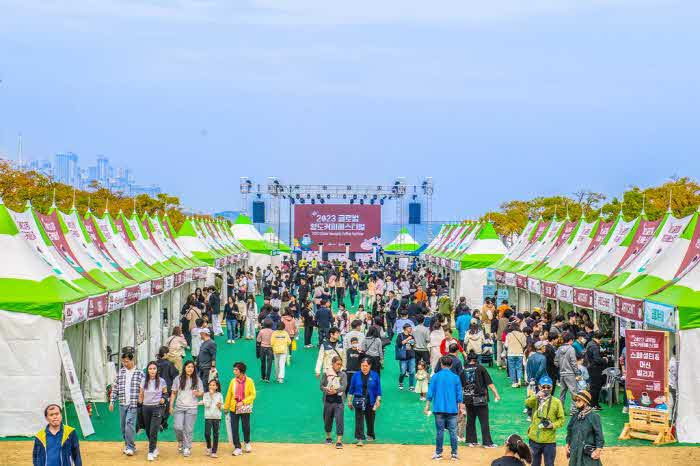 영도구+보도자료(231107+2023+글로벌+영도커피페스티벌).jpg.middle.jpg
