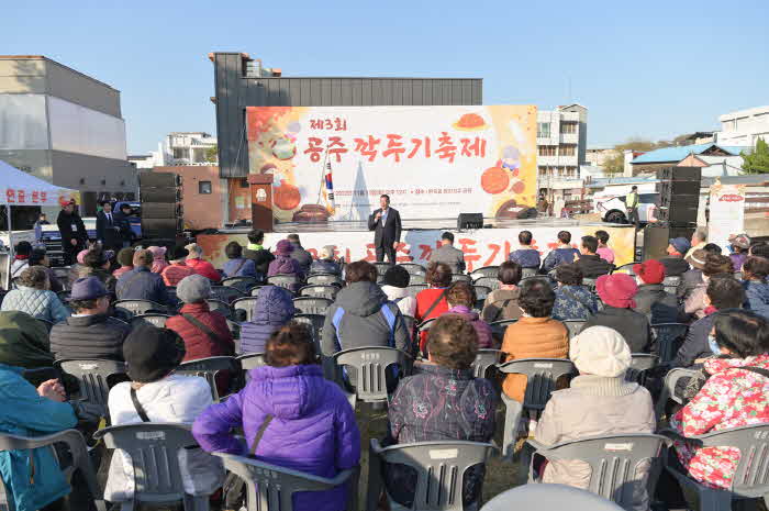공주 깍두기축제 사진 (1).jpg
