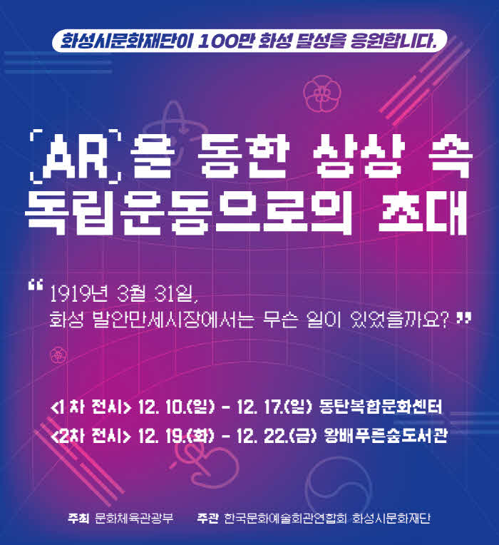 전시 포스터.jpg