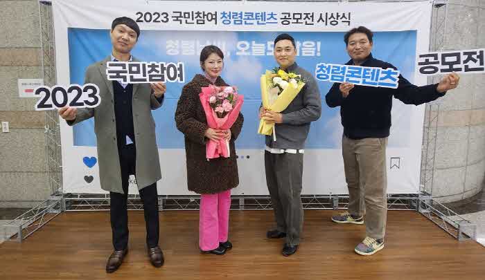 [강원랜드] 2023 국민참여 청렴 콘텐츠 공모전 수상 직원들.jpg