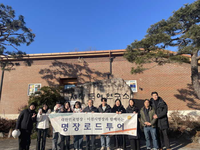 명장로드투어 시범운영 (1).jpeg