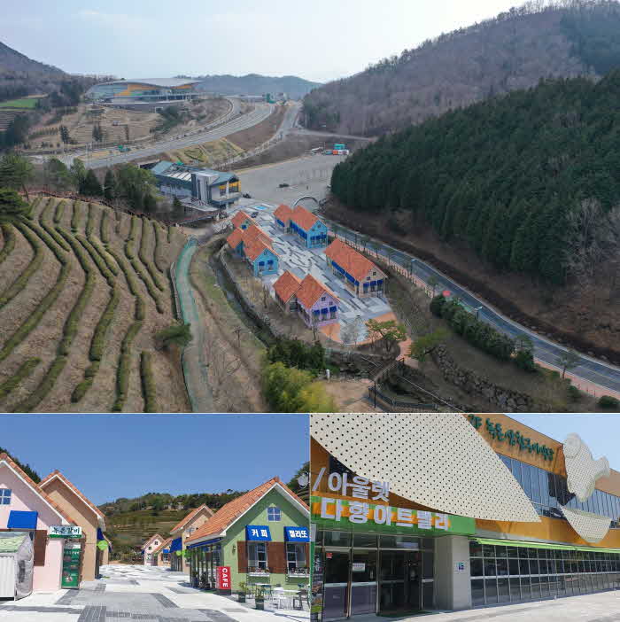 3. 다향아트밸리.jpg