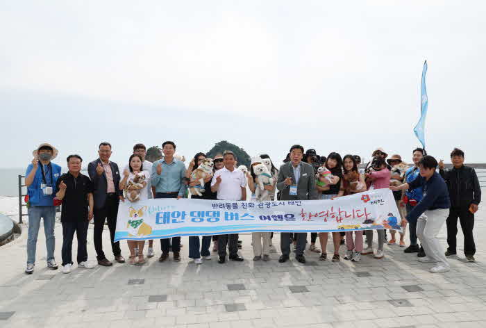 반려동물 동반 꽃지 해넘이 투어.JPG