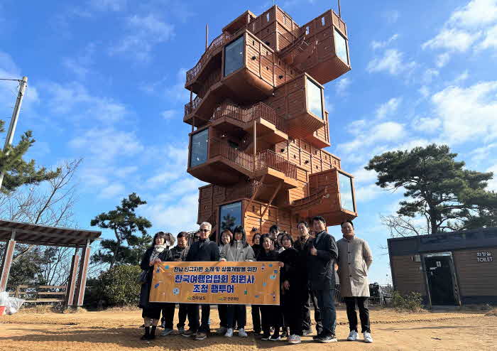 한국여행업협회 팸투어1.jpg