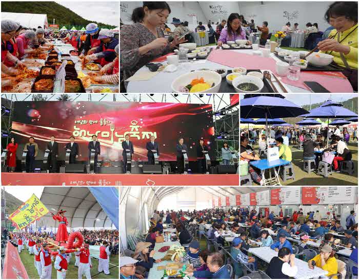 20-2023 해남미남축제.jpg