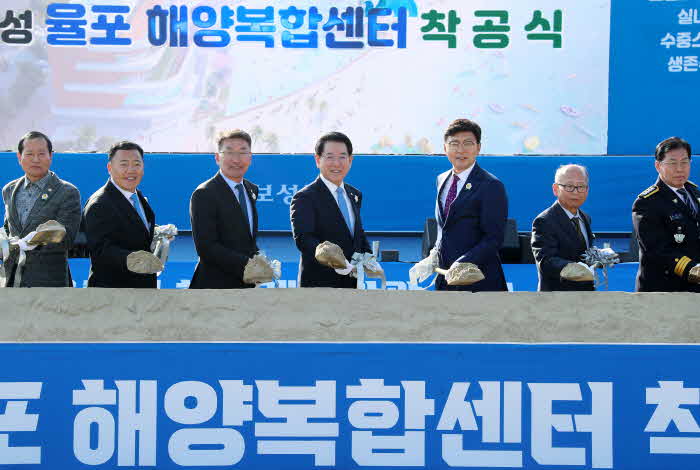 보성 해양복합센터 착공식1.jpg