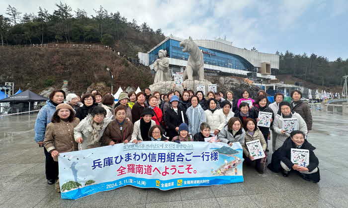 일본 여행객 유치- 진도 신비의 바닷길 축제1.jpg