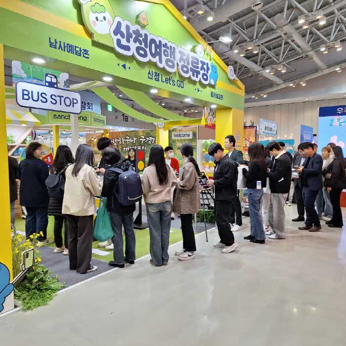 산청엔청쇼핑몰 관광박람회 참가 (1).jpg