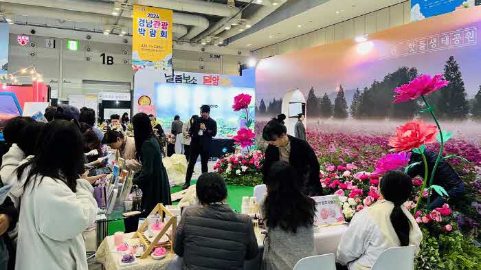 240325+합천군+보도자료(합천군+2024+경남관광박람회에서+최우수상+수상)+(1).jpeg.middle.jpg