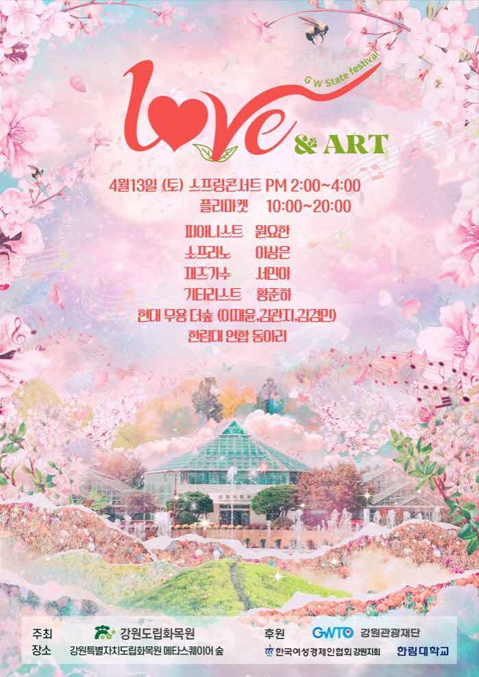 6.-1. (참고자료) 홍보 포스터.jpg