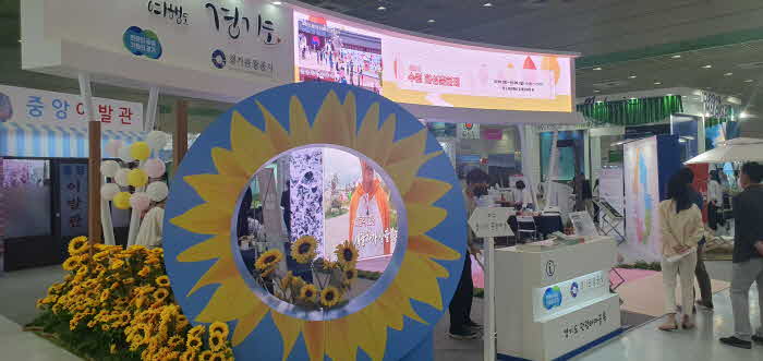 (사진자료)2023년서울국제관광전사진(1).jpg