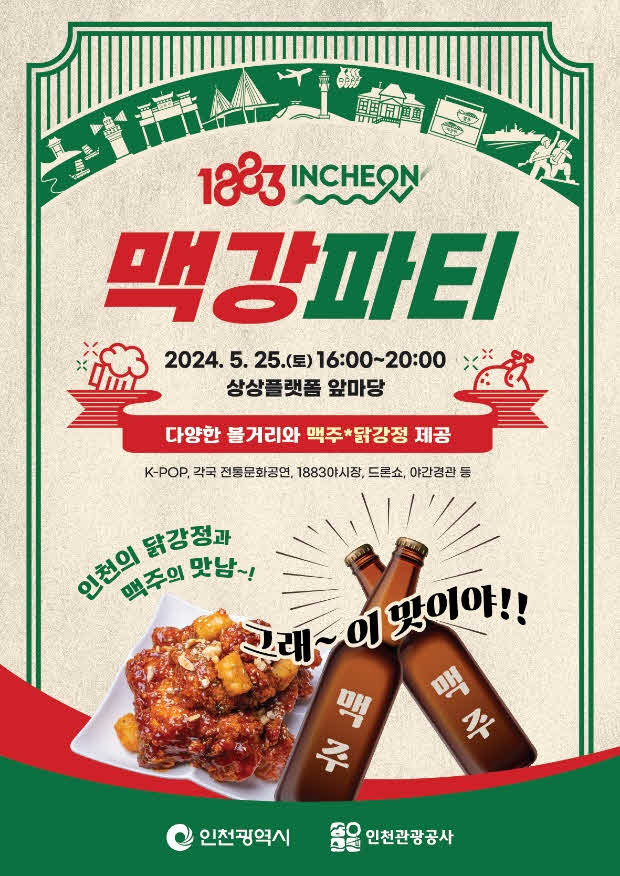 홍보 포스터.jpg