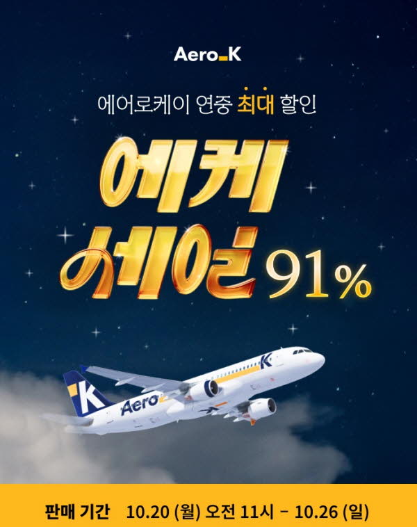 25.10 에케세일(동계2차)_Live-1_2025-10-20T00_29_44.104775.jpg