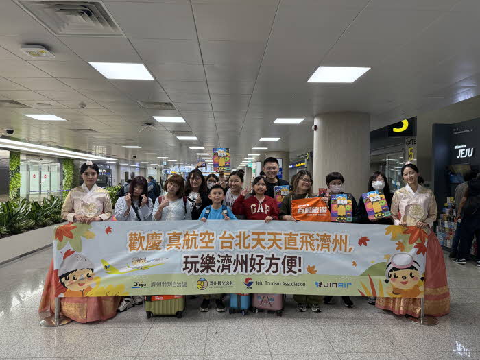 진에어 환영행사(4).JPG