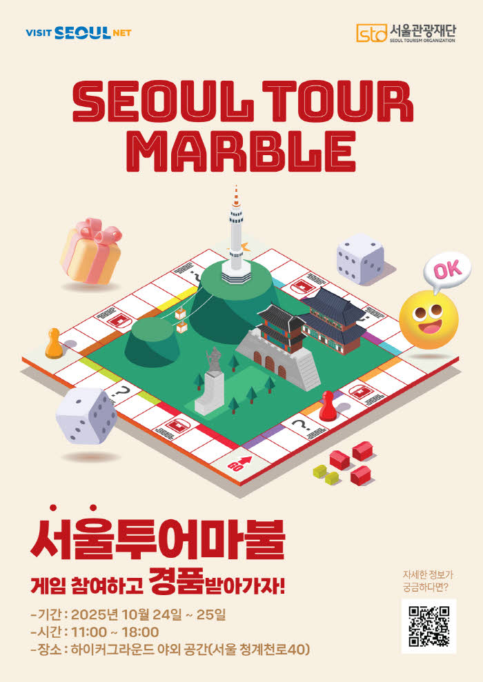 붙임1. 오프라인이벤트 포스터.jpg