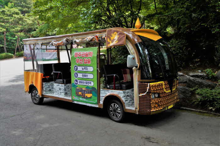 1. 고양시_ 무장애 여행 출발! 행주관람차로 즐기는 행주산성 (2).jpg