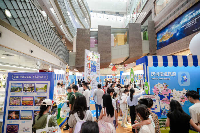 중국 상하이 경남관광로드쇼 (1).jpg