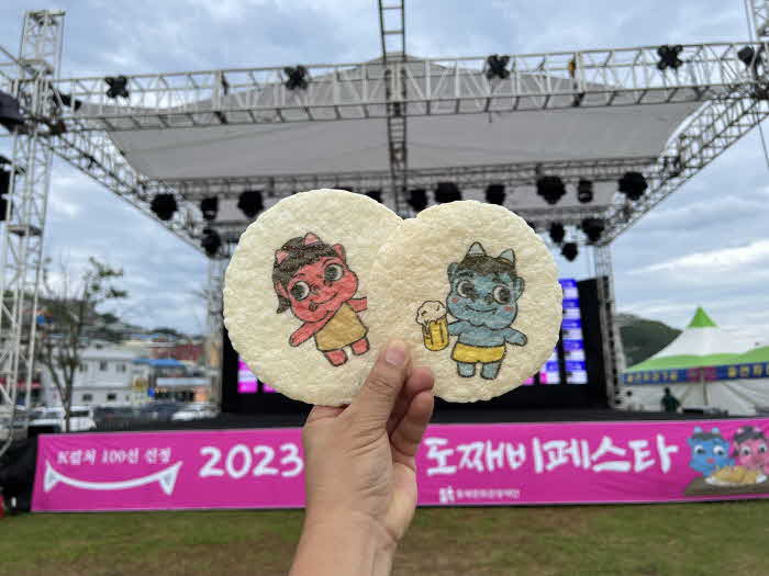 1. 오는 19일부터 동해 묵호항에서 도째비 페스타 열려 (3).JPG