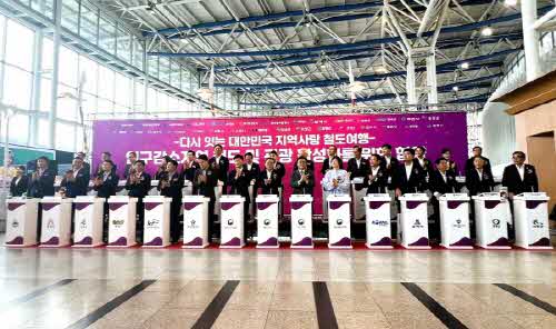 보도 2) 인구감소지역 철도여행 활성화 MOU (1).jpg