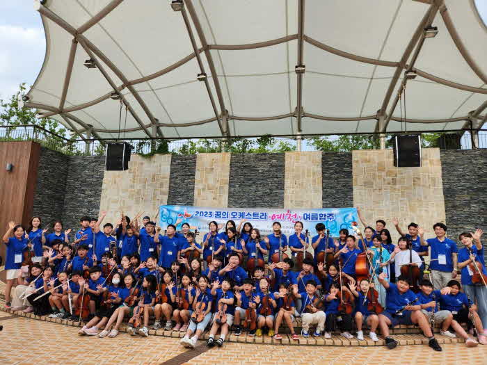 예천 꿈의오케스트라 여름캠프.jpg