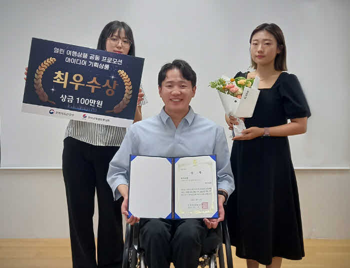 붙임1_사진_최우수상(무빙트립).jpg