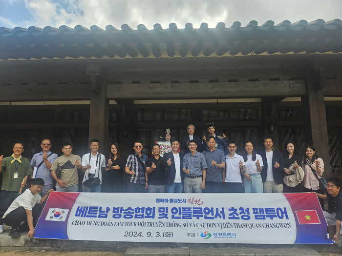 창원특례시 팸투어로 베트남 관광객 유치 나서(관광과) (2).jpg