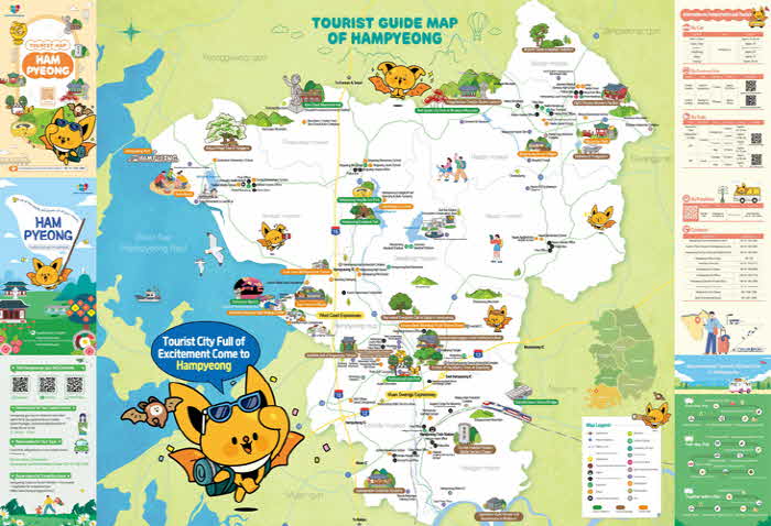 2024 함평군 다국어 관광안내지도(영문) (1).jpg