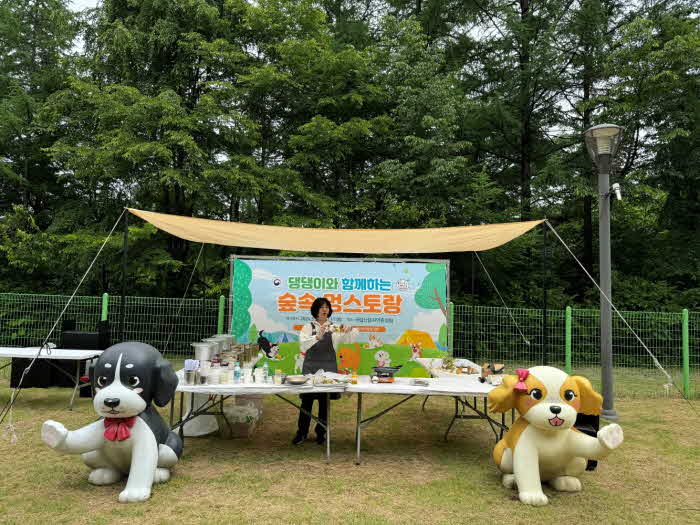 사진2.댕댕이와 함께하는 숲속멍스토랑.jpg