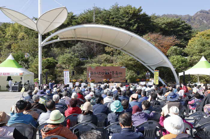 보도 1) 금수산 감골단풍축제 (1).JPG