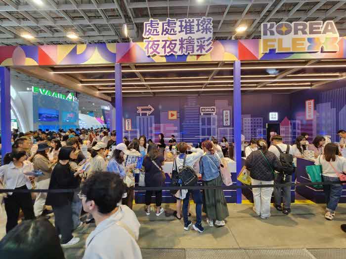 11. 4. - 통영시  한국관광공사와 대만 관광객 유치 총력 1.jpg