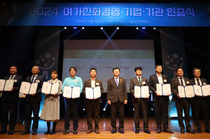 [사진] 레고랜드 코리아의 인사부 송상훈 상무(왼쪽에서 네번째)가 ‘2024 여가친화경영 기업’ 인증 수상 후 기념 사진을 찍고 있다..JPG