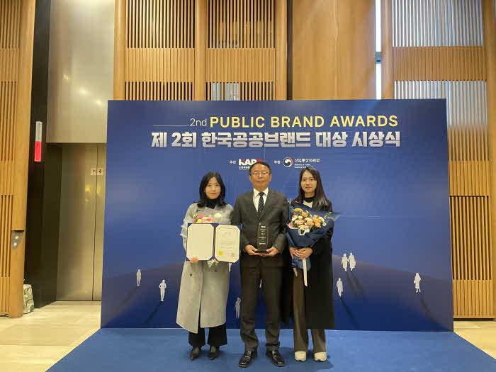241202 제2회 한국 공공브랜드 대상 수상1.jpg