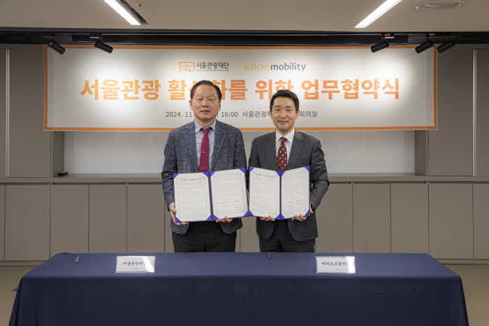 (대표사진) 서울관광재단과 카카오모빌리티 업무협약 서명 후 포즈를 취하고 있다..jpg