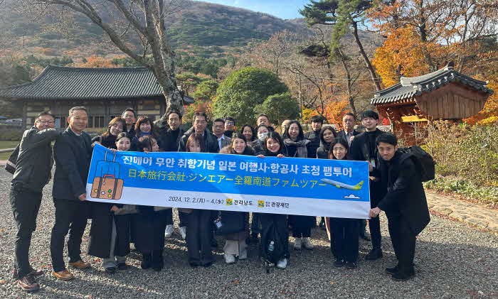 일본 여행사 항공사 팸투어.jpg