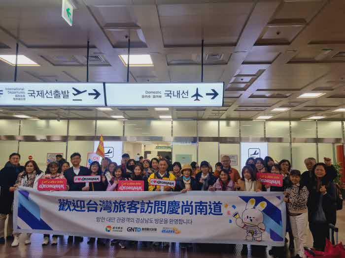 대만단체관광객경남서부권유치.jpg