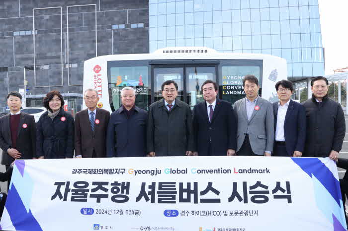 1-2. 보문관광단지서 자율주행차 운행_02.jpg